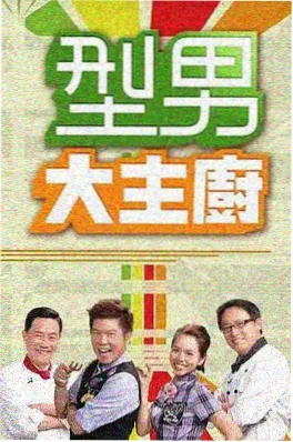 国产音乐综艺声生不息回声季剧照